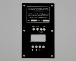 Панели приборов — фото-959_7