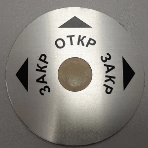 Шильды, производственная маркировка — Индикатор открыто/закрыто — фото