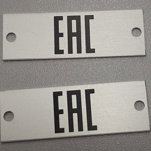 Портфолио — Шильд EAC — фото