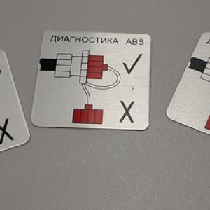 Портфолио — Шильд на прицеп — фото